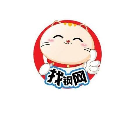 找钢网团总支正式升格为团委 找钢网团总支正式升格为团委