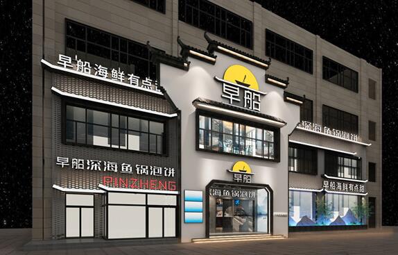 冬奥会“崇礼菜品”研发指导组对唐山厨兴源指导工作圆满完成 冬奥会“崇礼菜品”研发指导组对唐山厨兴源指导工作圆满完成