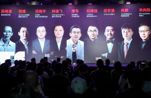 一场创变之约,将「新生」世界照亮 一场创变之约,将「新生」世界照亮