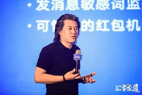 汇客论道:赋能商家,南讯广州举办“新消费新零售”高峰论坛 汇客论道:赋能商家,南讯广州举办“新消费新零售”高峰论坛