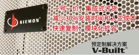 美国西蒙举办湖南核心用户及合作伙伴研讨会 美国西蒙举办湖南核心用户及合作伙伴研讨会