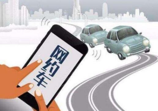 2019滴滴注册不了?车型不在城市库中?车辆不允许加盟?没关系,一招解决! 2019滴滴注册不了?车型不在城市库中?车辆不允许加盟?没关系,一招解决!