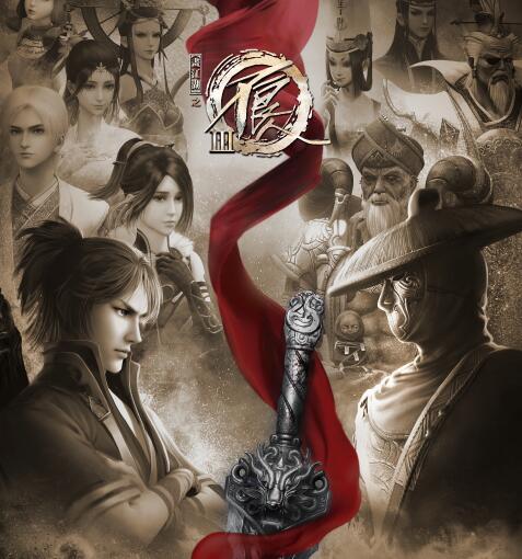 《画江湖之不良人》有声书上线,耳边的武侠故事 《画江湖之不良人》有声书上线,耳边的武侠故事