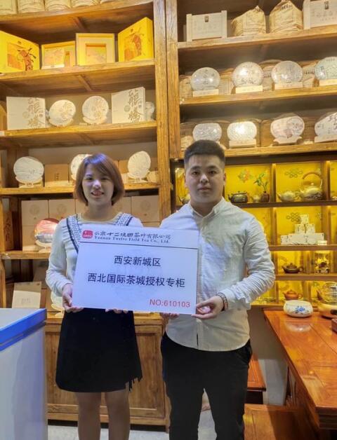 十二块田:进军西北市场 舞台更加宽广 十二块田:进军西北市场 舞台更加宽广