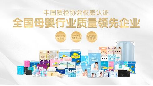 国民高端母婴品牌领跑国货新实力,凯儿得乐将携新品亮相2019CBME 国民高端母婴品牌领跑国货新实力,凯儿得乐将携新品亮相2019CBME