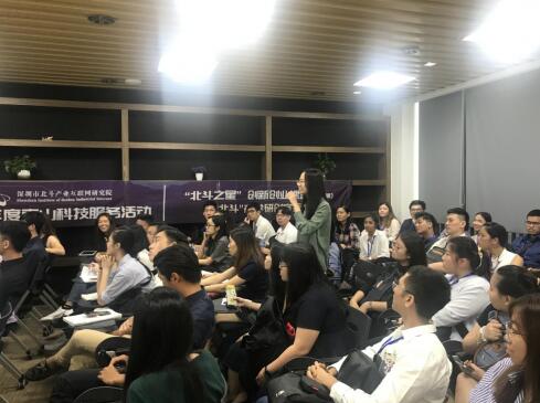 创新创业课堂第12期:“北斗”产学研创客行活动成功举办 创新创业课堂第12期:“北斗”产学研创客行活动成功举办