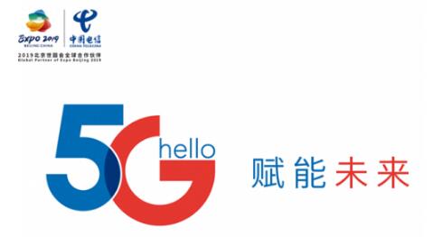 中国电信.天翼智能生态博览会开幕在即,大奖壕礼送不停! 中国电信.天翼智能生态博览会开幕在即,大奖壕礼送不停!