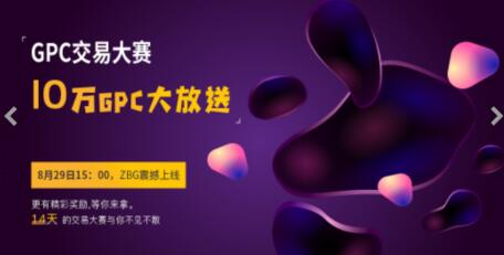 我们应该怎么分辨一个区块链项目的前景?浅析GPC全球支付系统 我们应该怎么分辨一个区块链项目的前景?浅析GPC全球支付系统