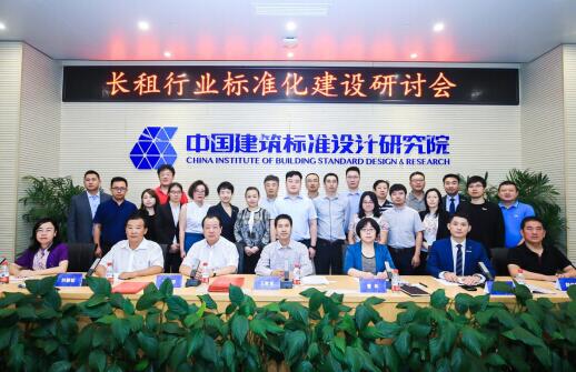 《长租公寓评价规范》将建行业分级评价标准,自如有望冲刺领先评级 《长租公寓评价规范》将建行业分级评价标准,自如有望冲刺领先评级