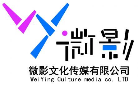 探索于都微影文化传媒:权威专业的顶尖新闻(软文)发布平台 探索于都微影文化传媒:权威专业的顶尖新闻(软文)发布平台