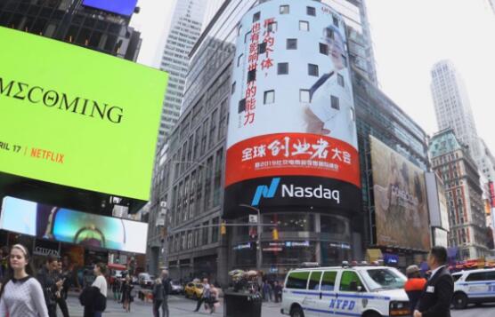 友米科技,开启了全球5G新电商时代 友米科技,开启了全球5G新电商时代