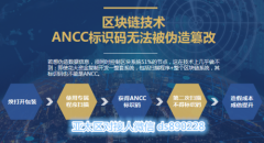 欧米链omin链总部在哪里优势在哪里?有了解的吗 欧米链omin链总部在哪里优势在哪里?有了解的吗