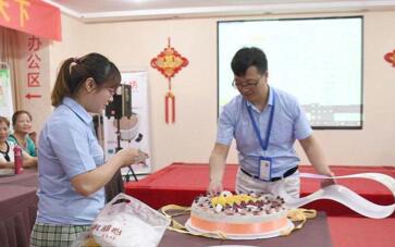 孝心坊会员生日会:风雨十年 暖心相伴 孝心坊会员生日会:风雨十年 暖心相伴
