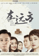《在远方》定档!克丽缇娜代言人马伊琍阔别两年重回小荧屏 《在远方》定档!克丽缇娜代言人马伊琍阔别两年重回小荧屏