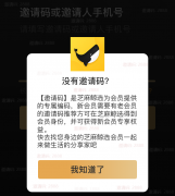 WZ联盟:芝麻鲸选是什么,怎么玩转赚钱?(详细) WZ联盟:芝麻鲸选是什么,怎么玩转赚钱?(详细)