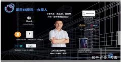 颠覆币圈共识!火星人徐子敬携超级星球,超级社区,火星之家,重生回归! 颠覆币圈共识!火星人徐子敬携超级星球,超级社区,火星之家,重生回归!