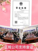 微商找客户神器可靠吗? 微商找客户神器可靠吗?