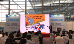 《2019亚洲园长大会》大会亮点纷呈 绘出教育再发展蓝图 《2019亚洲园长大会》大会亮点纷呈 绘出教育再发展蓝图
