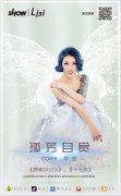 抖音歌手李思2019携首张EP单曲《孤芳自赏》跨界来袭 抖音歌手李思2019携首张EP单曲《孤芳自赏》跨界来袭