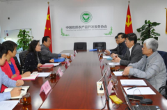 标准认证与金融保险助力宠物服务产业提升座谈会 标准认证与金融保险助力宠物服务产业提升座谈会