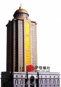 中信银行南京分行:金融组合拳赋能江苏“一带一路”高质量发展 中信银行南京分行:金融组合拳赋能江苏“一带一路”高质量发展