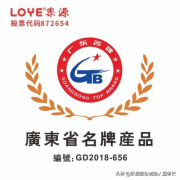 机器人,早教机,平板电脑全国代理都在全力推广乐源 机器人,早教机,平板电脑全国代理都在全力推广乐源