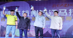 吉利博越杭州钱江马拉松嗨翻杭州夜 吉利博越杭州钱江马拉松嗨翻杭州夜