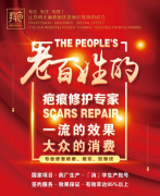 有人听说过抖疤去疤吗/疤痕修复怎么样?修护妊娠纹可靠吗 有人听说过抖疤去疤吗/疤痕修复怎么样?修护妊娠纹可靠吗