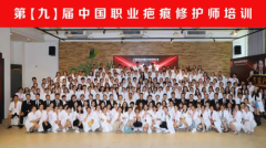 抖疤修复效果怎么样、抖疤修复疤痕怎么样、效果如何 抖疤修复效果怎么样、抖疤修复疤痕怎么样、效果如何