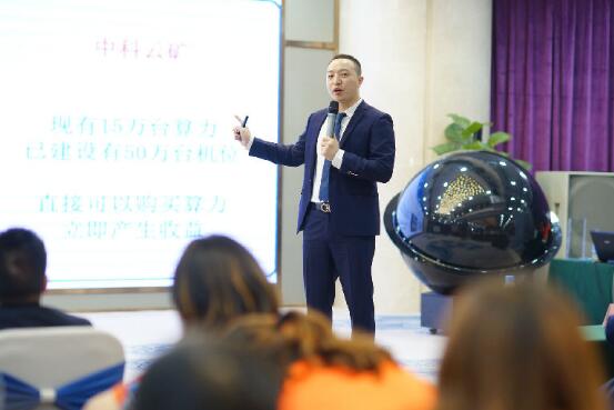 积极探索区块链技术 中科云算力APP正式上线 积极探索区块链技术 中科云算力APP正式上线