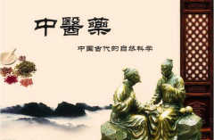 位元堂——宏扬中医药智慧 打造一流中医药保健品牌 位元堂——宏扬中医药智慧 打造一流中医药保健品牌