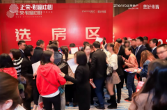 长沙楼市激烈竞争中,长沙正荣缘何格外火热?背后原因让人信服! 长沙楼市激烈竞争中,长沙正荣缘何格外火热?背后原因让人信服!