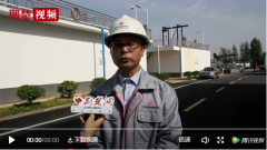 多家主流媒体到访中信环境技术乡镇污水处理标杆项目 多家主流媒体到访中信环境技术乡镇污水处理标杆项目