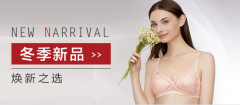 华歌尔:胸小应该穿什么样的内衣 华歌尔:胸小应该穿什么样的内衣
