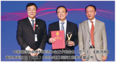 2019“朗视界 沐光明”寻找最美眼科医生 2019“朗视界 沐光明”寻找最美眼科医生
