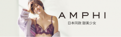 华歌尔:中国女性内衣偏好什么? 华歌尔:中国女性内衣偏好什么?