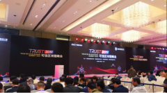 A·C·E 国际数字交易所应邀出席2019可信区块链峰会并发表讲演 A·C·E 国际数字交易所应邀出席2019可信区块链峰会并发表讲演