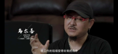 五大导演谈及电影工业化!北京文化出品的《封神三部曲》备受期待 五大导演谈及电影工业化!北京文化出品的《封神三部曲》备受期待
