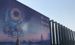 话题感十足!《沐浴之王》的最新剧情介绍在北影节上曝光 话题感十足!《沐浴之王》的最新剧情介绍在北影节上曝光