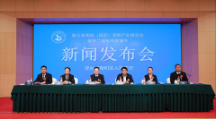 第五届南和(国际)宠物产业博览会暨第二届电商直播节新闻发布会在京举行 第五届南和(国际)宠物产业博览会暨第二届电商直播节新闻发布会在京举行