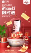 年终钜惠 来贝壳大连站“品质购房季”买好房迎新年 年终钜惠 来贝壳大连站“品质购房季”买好房迎新年