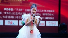 “华语杯”全国青少年语言艺术展演陕西总展演圆满落幕! “华语杯”全国青少年语言艺术展演陕西总展演圆满落幕!