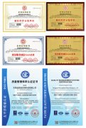 全国首创“益生菌”系列产品益管家 全国首创“益生菌”系列产品益管家