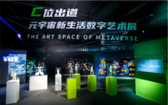 艺术品电商新零售时代来临!新财富机遇或从2022年底开始 艺术品电商新零售时代来临!新财富机遇或从2022年底开始