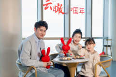 云瞰中国年 新年来青岛云上海天登高纳福祈安康 云瞰中国年 新年来青岛云上海天登高纳福祈安康