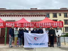 医者仁心,大爱无疆 ——“同心·共铸中国心”走进八美乡 医者仁心,大爱无疆 ——“同心·共铸中国心”走进八美乡